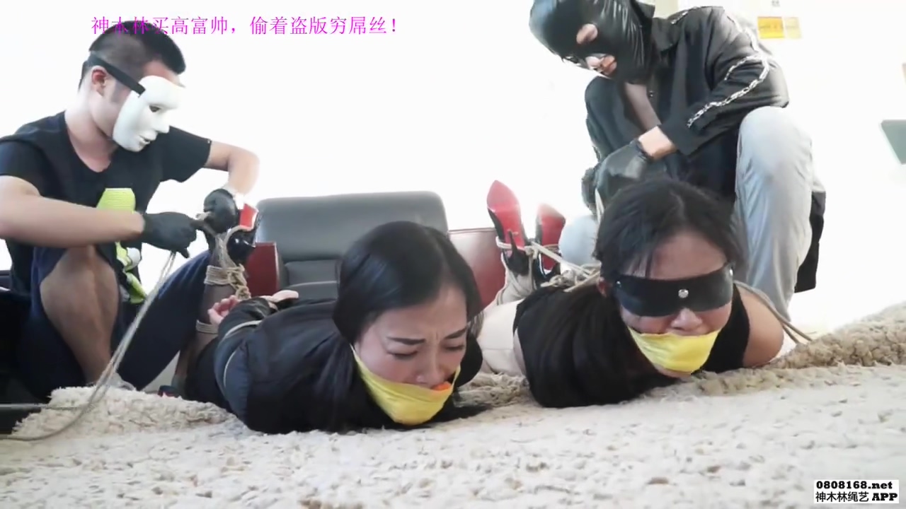 Two Asian Tied Up
